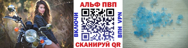 продажа наркотиков  Ухта  А ПВП Соль 