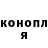 Конопля LSD WEED Michael Coats