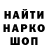 ТГК гашишное масло Shawn Stewart