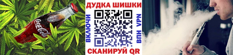 где продают Ухта Печенье с ТГК марихуана