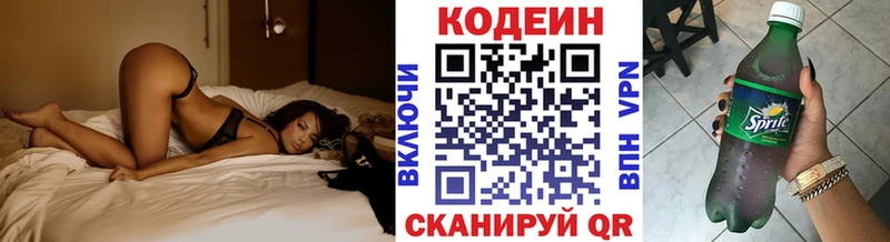 Codein Purple Drank  маркетплейс Telegram  Ухта 