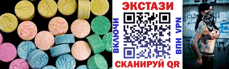 ЭКСТАЗИ VHQ Ухта