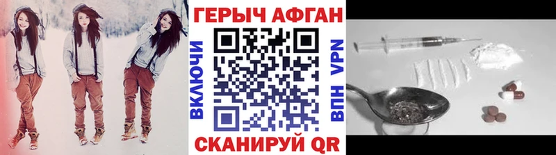 kraken вход  Ухта  ГЕРОИН белый 