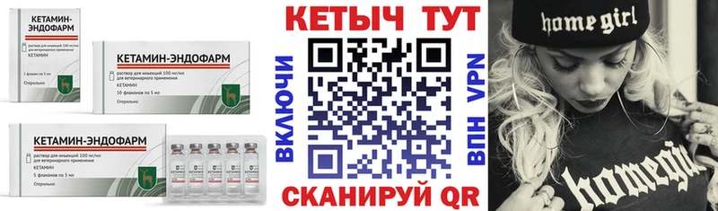 КЕТАМИН ketamine  купить наркотик  Ухта 