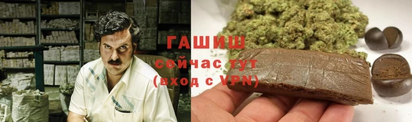 альфа пвп Арсеньев