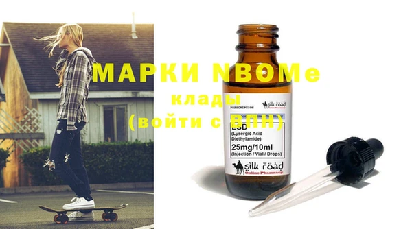 кокаин перу Армянск