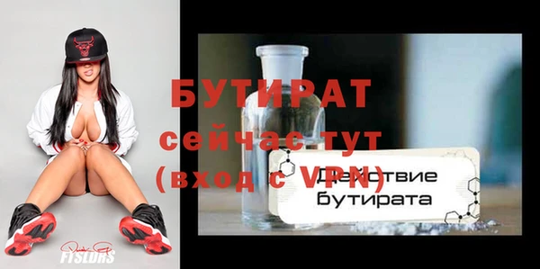MDMA Premium VHQ Осинники