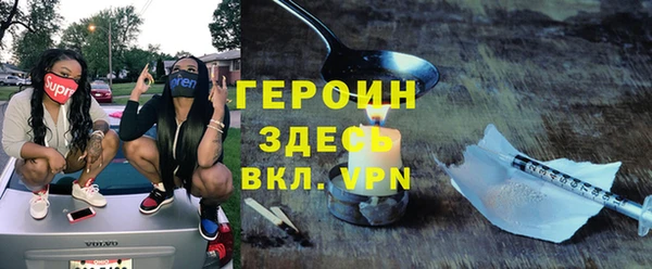 кокаин перу Армянск