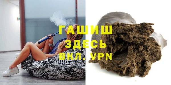 альфа пвп Арсеньев