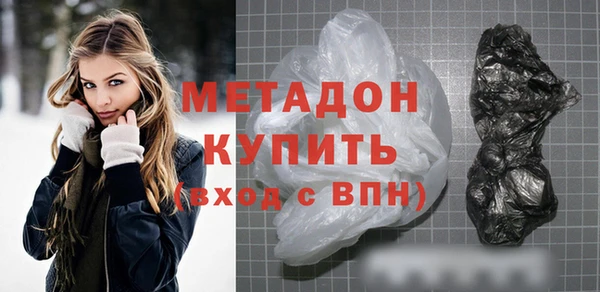 кокаин перу Армянск