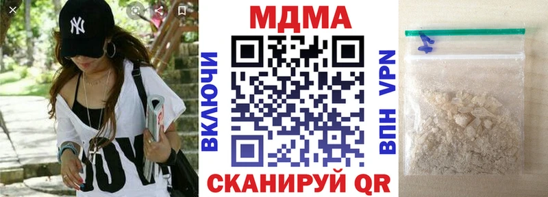 купить   Ухта  МДМА молли 