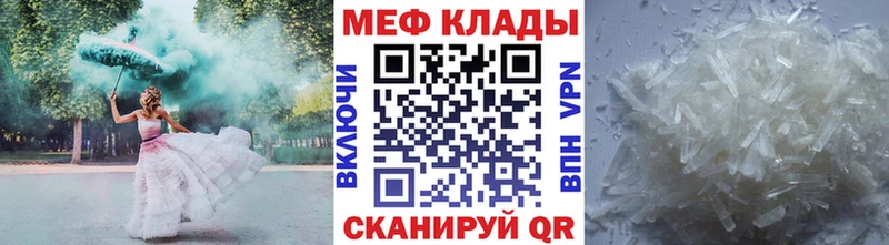 Мефедрон VHQ  купить наркотики цена  Ухта 