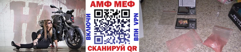МЕТАМФЕТАМИН мет  цена   kraken ТОР  Ухта 