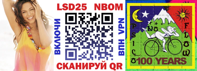 наркотики  Ухта  Марки NBOMe 1,5мг 