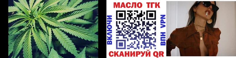 ТГК жижа  продажа наркотиков  Ухта 