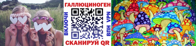 Галлюциногенные грибы Magic Shrooms  Ухта 